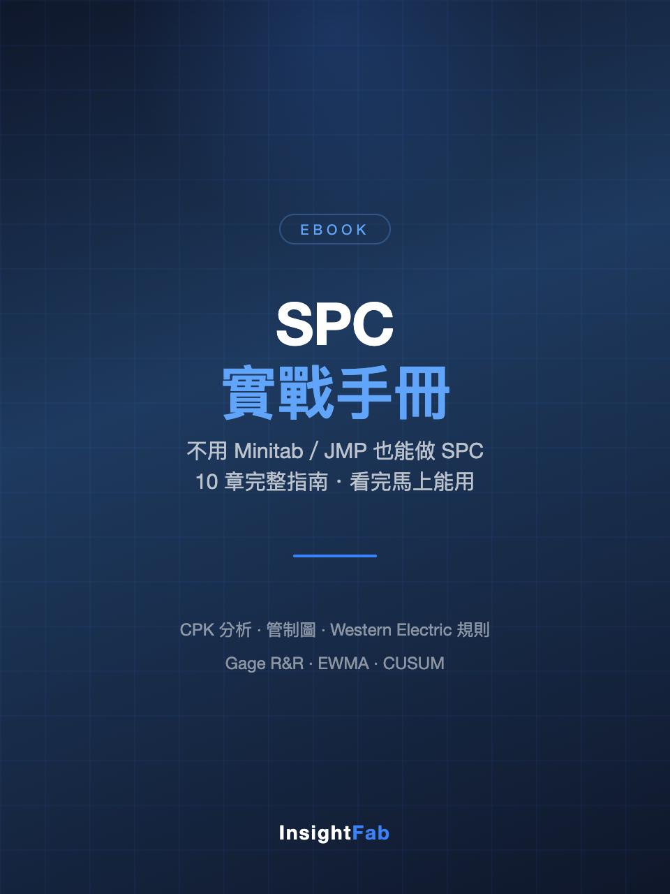 SPC Field Manual cover